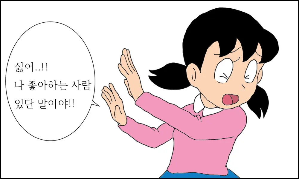 이슬이 노예 만드는 만화